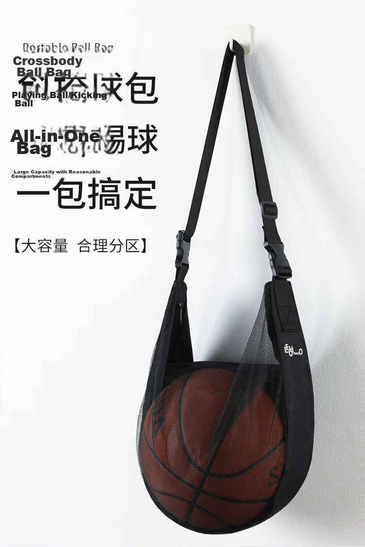 LOHAS Travel Basketball Bag Crossbody Sports Training Football Mesh Storage Portable Volleyball Net Bag Travel Essential 2