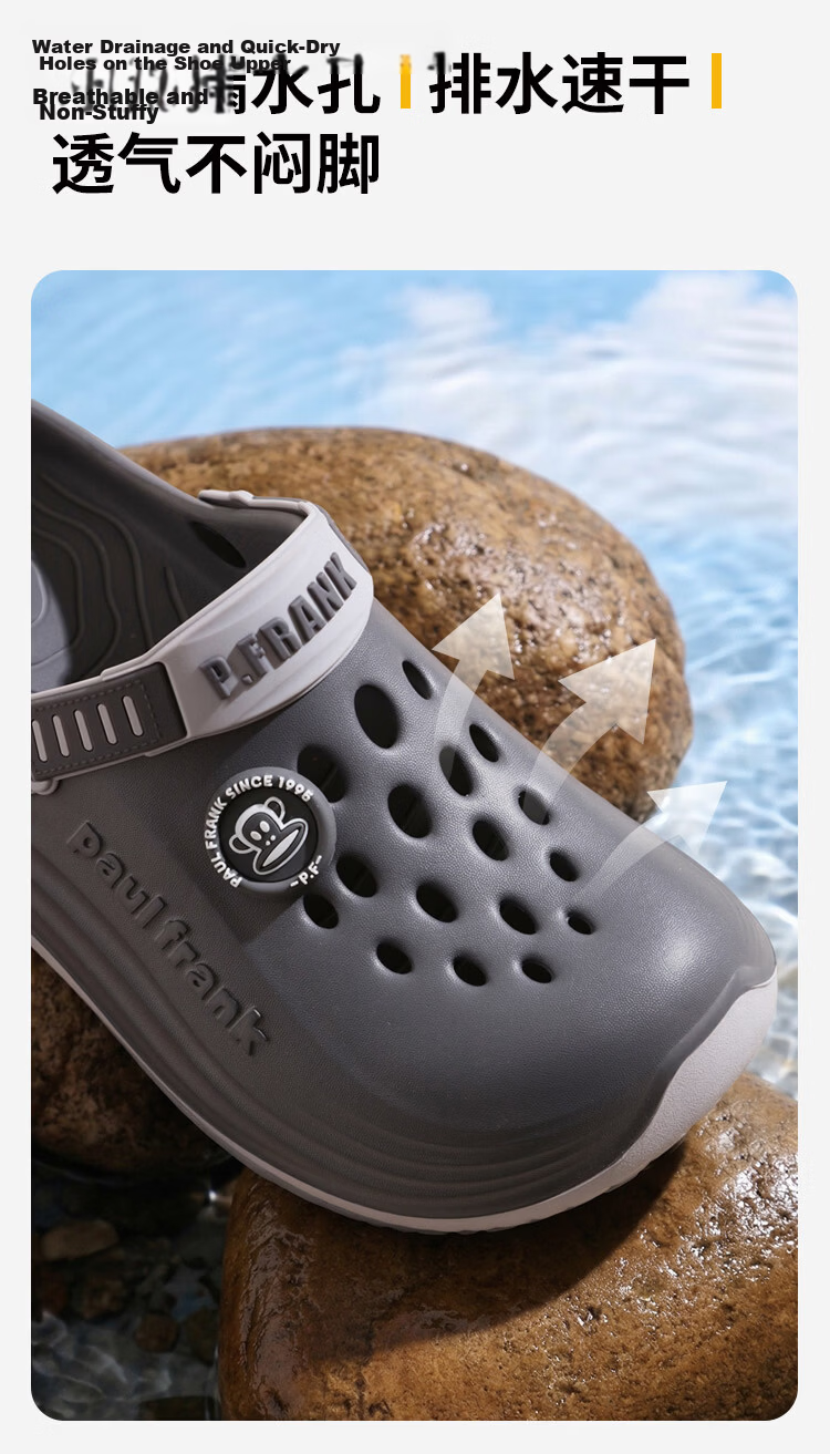Paul Frank Perforated Shoes for Men And Women, Outdoor Odor-Resistant Jelly Shoes, Two-Way Beach Breathable Soft Elastic Sandals, Khaki, Size 44-45 PF635 6