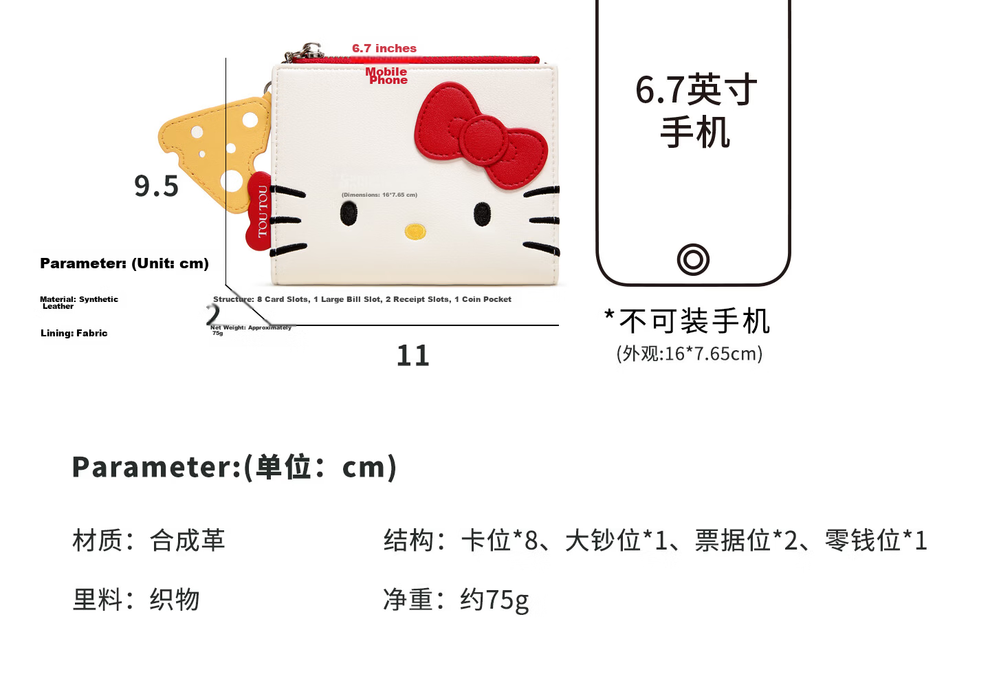 Toutou HELLO KITTY Cute ID Card Holder Storage Card Wallet Coin Purse Birthday Gift for Best Friend 23