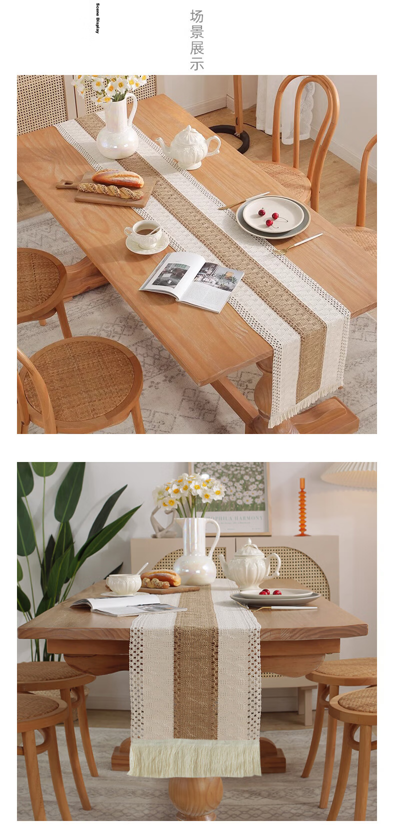 AVIVI Cotton And Linen Tablecloth, Coffee Table Cover, Long Tea Mat, Tea Table Fabric, Dining Table Mat, 30*160, Qingxiang Coffee 5