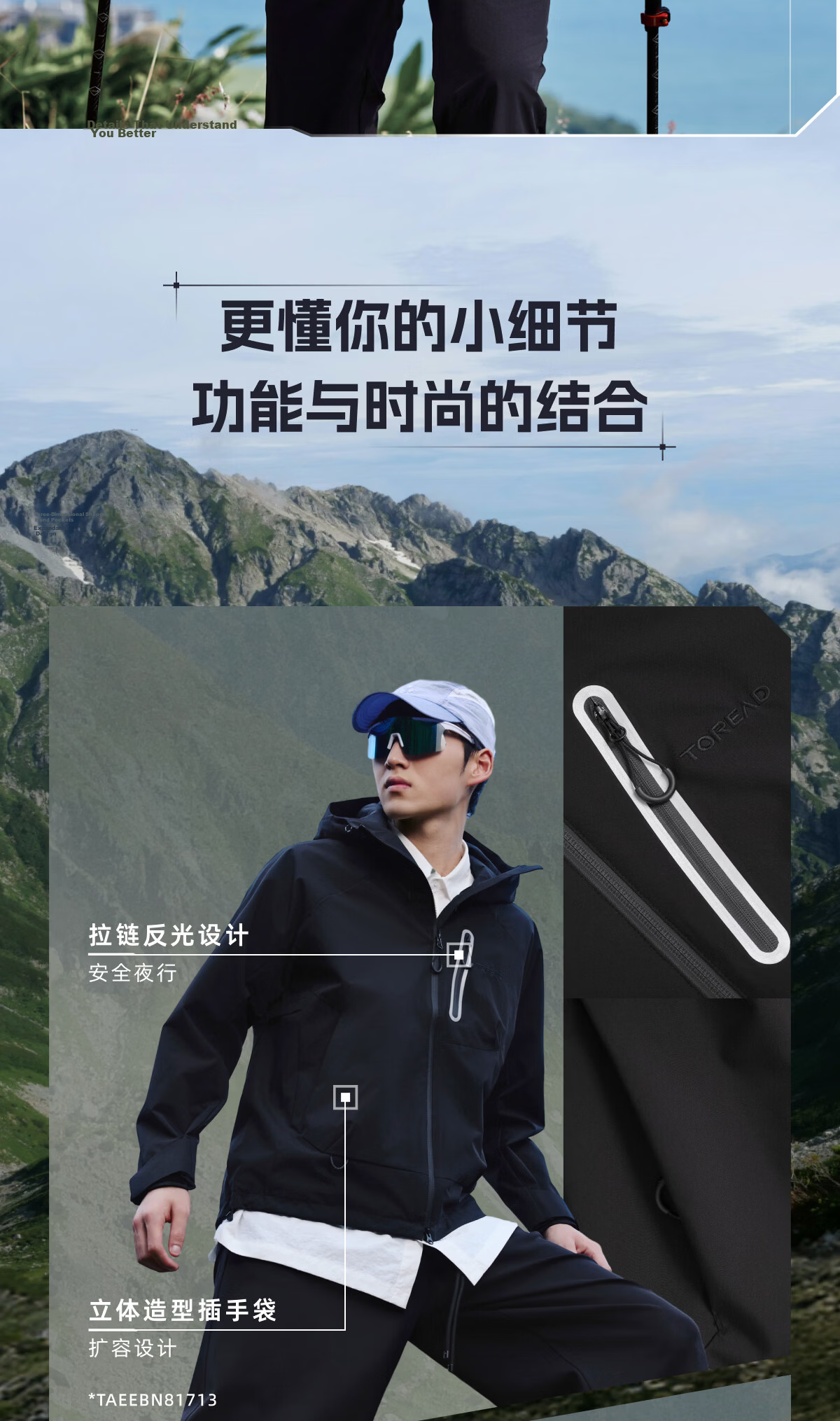 TOREAD [Shanxing] Soft Shell Jacket Outdoor Sports Windproof Cycling Hiking Coat, Velvet Green Women's L 6