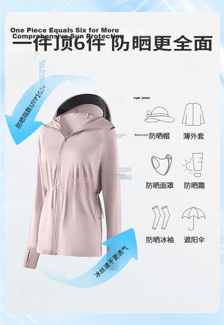 Freedom Style Women's Sunscreen Jacket 2026 New Summer Mid-Length Lightweight UV Protection Slim Fit Original Yarn Sports Skin Jacket 14
