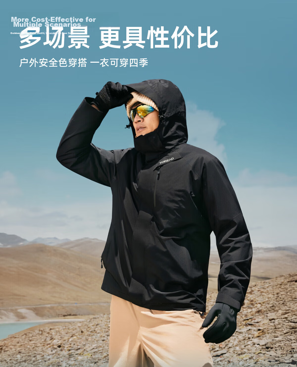 TOREAD Men's Outdoor Three-In Fleece Jacket, Detachable Two-Piece Set, Windproof, Warm Mountaineering Suit, Cold-Resistant Outerwear 9