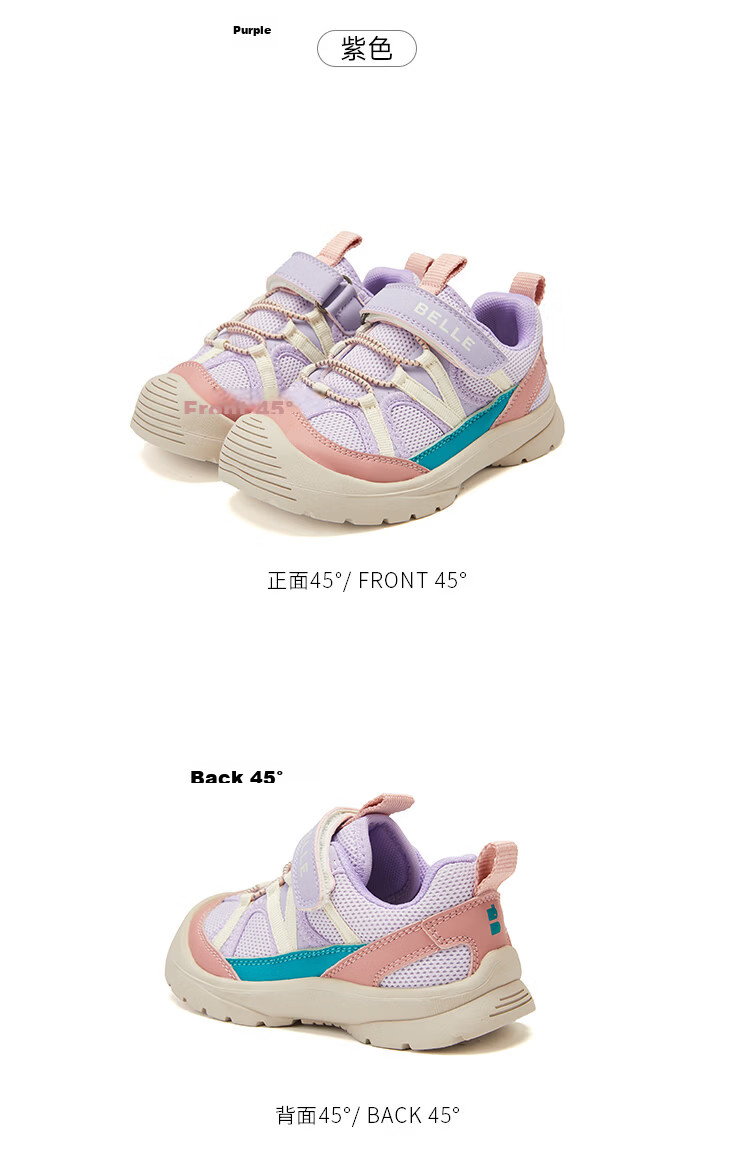 Belle Kids Girls Closed-Toe Sandals Soft Sole Water Shoes 2026 Summer New Girls Children's Sports Sandals 39