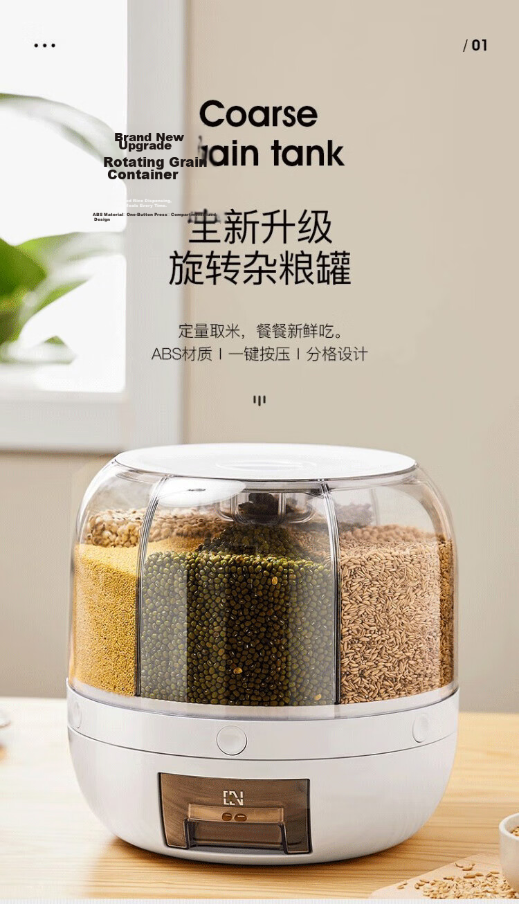 Eight Thousand Grains Multi-Grain Storage Box Rice Container Pest-Proof Moisture-Proof Large Capacity Rotating Press Rice Dispenser Storage Box 2