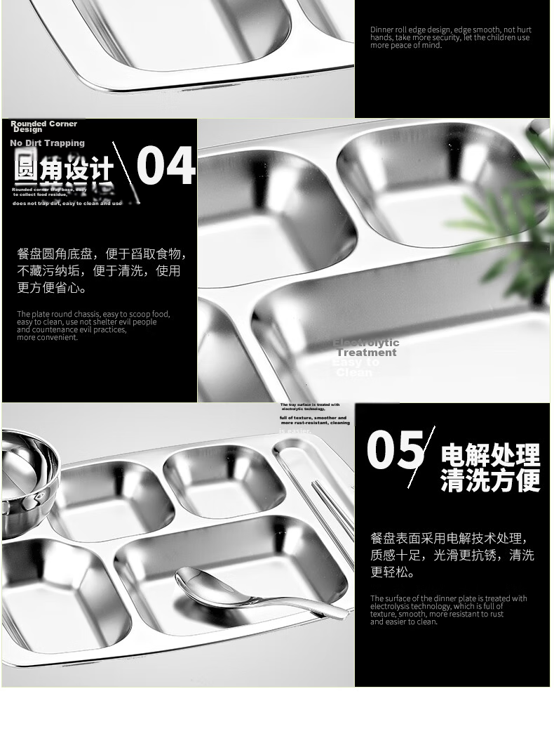 YUTAI 304 Stainless Steel Meal Tray with Lid, Five Compartments, Deep Canteen Divided Fast Food Plate, Bowl, Spoon And Chopsticks Set S5TG 13
