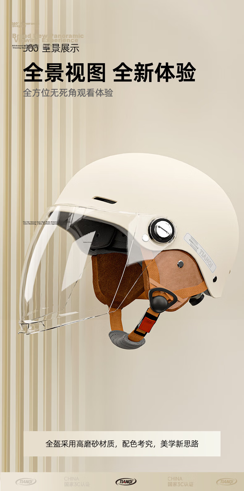 Tianqi Electric Bike Helmet 3C Certified New National Standard Class A Electric Motorcycle Half Helmet Unisex Summer Breathable Safety Helmet All-Season Universal 4