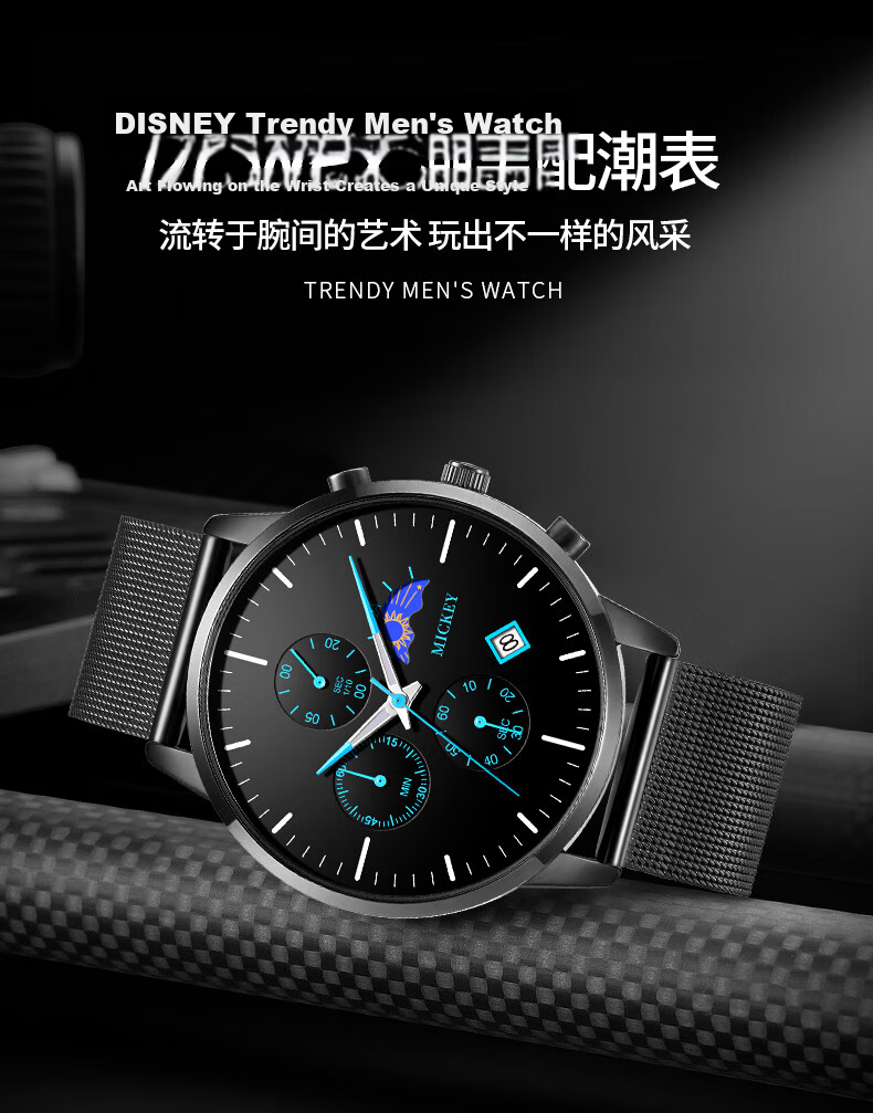 Disney Men's Student Waterproof Quartz Watch with Calendar for High School and Teen Boys Back to School Gift 4