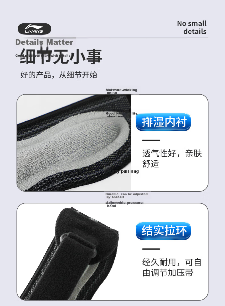 Li-Ning Patellar Strap Knee Brace, Running Support Band, Hiking Sports, Summer Meniscus Knee Protector, Strong Support Patellar Knee Brace 12