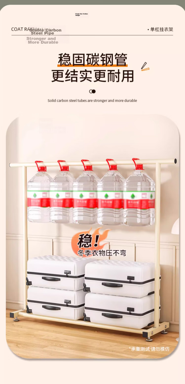 Jingjiayi Floor Clothes Drying Rack Balcony Clothes Rod Bedroom Home Dormitory Hanger Black Foot Nails 150cm 5