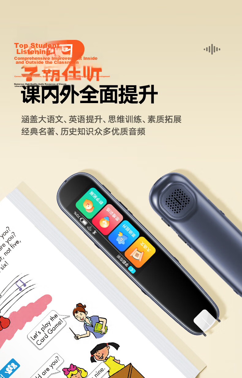 Lenovo Lai Ku Dictionary Pen V66, 8GB, Scan And Read Translation Pen, English Learning Vocabulary Machine, Scanning for Questions, Offline Translation, Portable Learning Device, 3.99 Inches 16