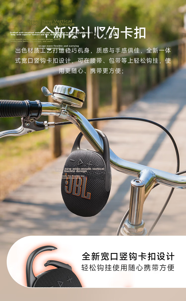 JBL CLIP5 Music Box 5th Generation Bluetooth Speaker Outdoor Portable Speaker Cycling Gear Hanging Speaker Caramel Black 4