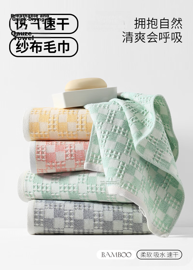 Bamboo 100 Bamboo Cotton Blend Gauze Large Towels 4-Pack Antibacterial Absorbent Lint-Free Adult Face Towels Breathable Quick-Dry 1