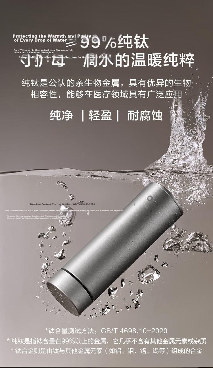JD Jingzao Pure Titanium Insulated Water Bottle Tea Separation [Pure Titanium Inside and Out] Coffee Water Cup for Men and Women Gray 470ml 5