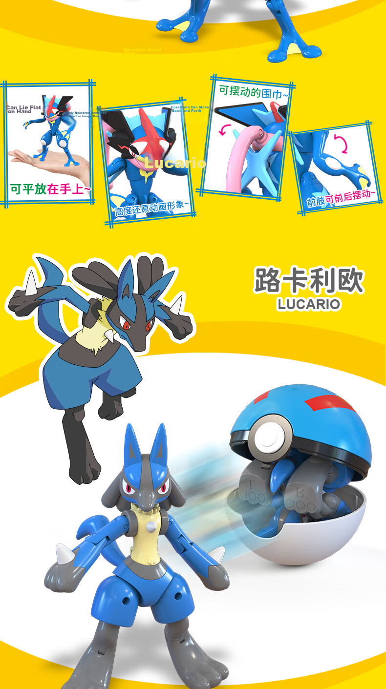 Zhuangchen Pokemon, Pokemon Toys, Manual Transforming Fire Dragon, Pokemon Ball, New Year Gift 17
