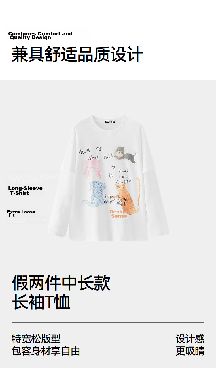 Semir Mall Edition | Women's Summer Long Sleeve T-Shirt Oversize Fake Two-Piece 2026 Unique Style 101326101001 8