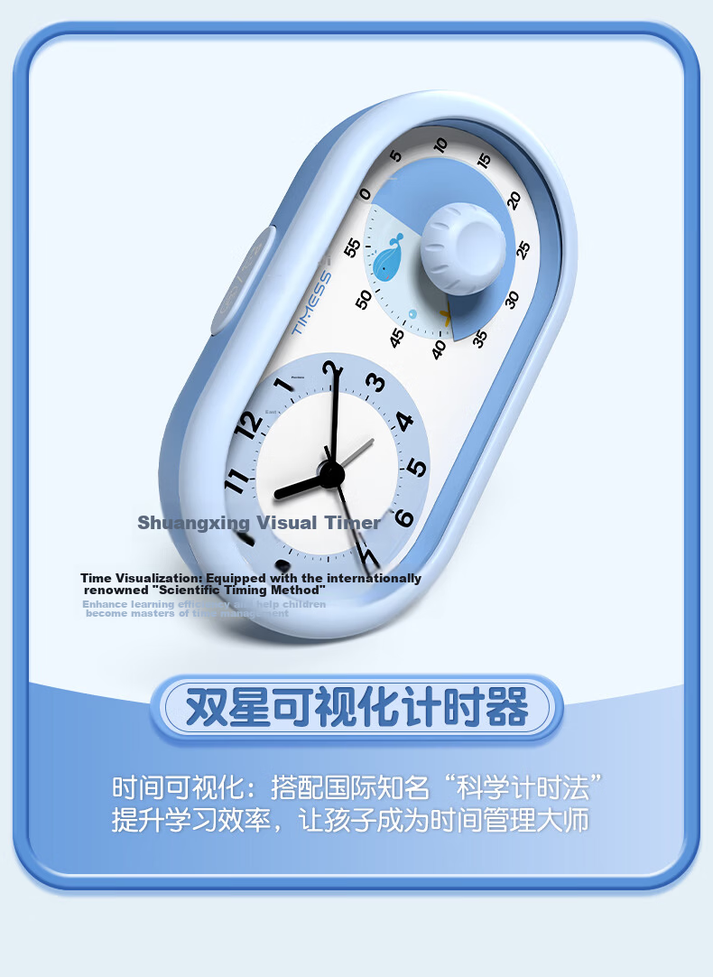 Timess Disney Collaboration Smart Alarm Clock, Student-Specific Rechargeable Electronic Alarm Clock, Powerful Awakening, Visual Timer, Temperature Display, 2026 New Bedside Clock Model 5