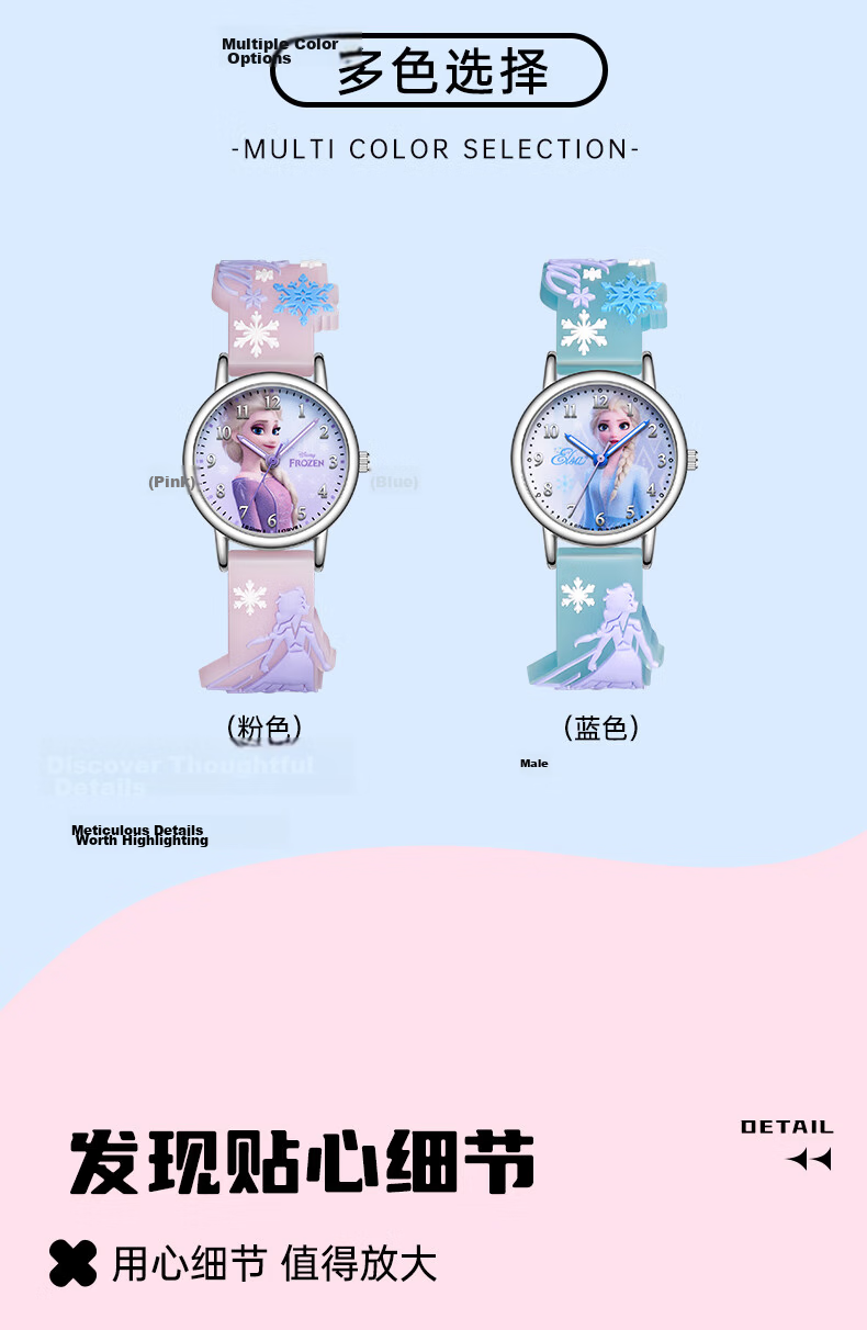 Disney Mid-Autumn Festival 2026 New Electronic Watch, Waterproof Quartz Watch for Men And Women, Middle School And High School Students, Elementary School Children, Exam Watch 9