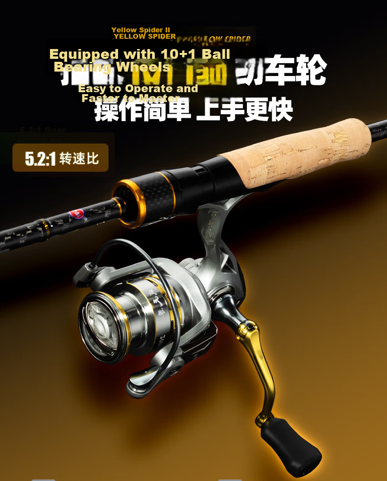 GW 2.1m Yellow Spider 2nd Gen ML Straight Handle Spinning Reel Universal Lure Rod Set with Large Guide Ring Smooth Rod Fishing Rod 14