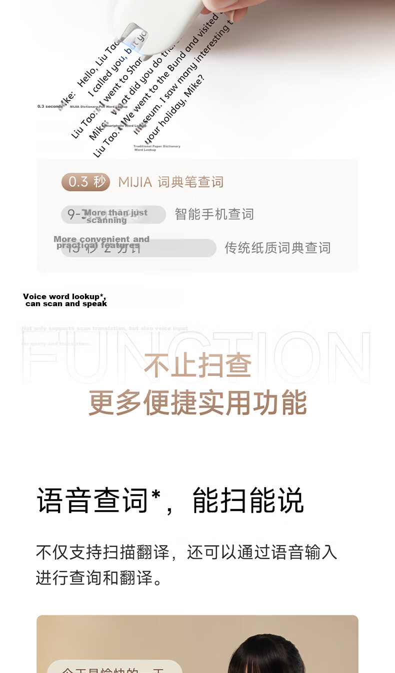 MIJIA Xiaomi Dictionary Pen C1 English Reading Pen, Large Vocabulary Database, Supports Offline Scanning, Voice Query, Age-Specific Definitions, Electronic Translation Device 11