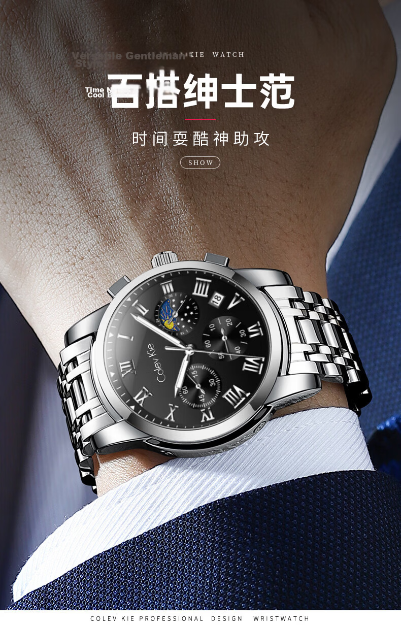 Colevkie Men's Watch 2026 New Top 10 Mechanical Style Watch for Boys High School Birthday Gift for Boyfriend 6