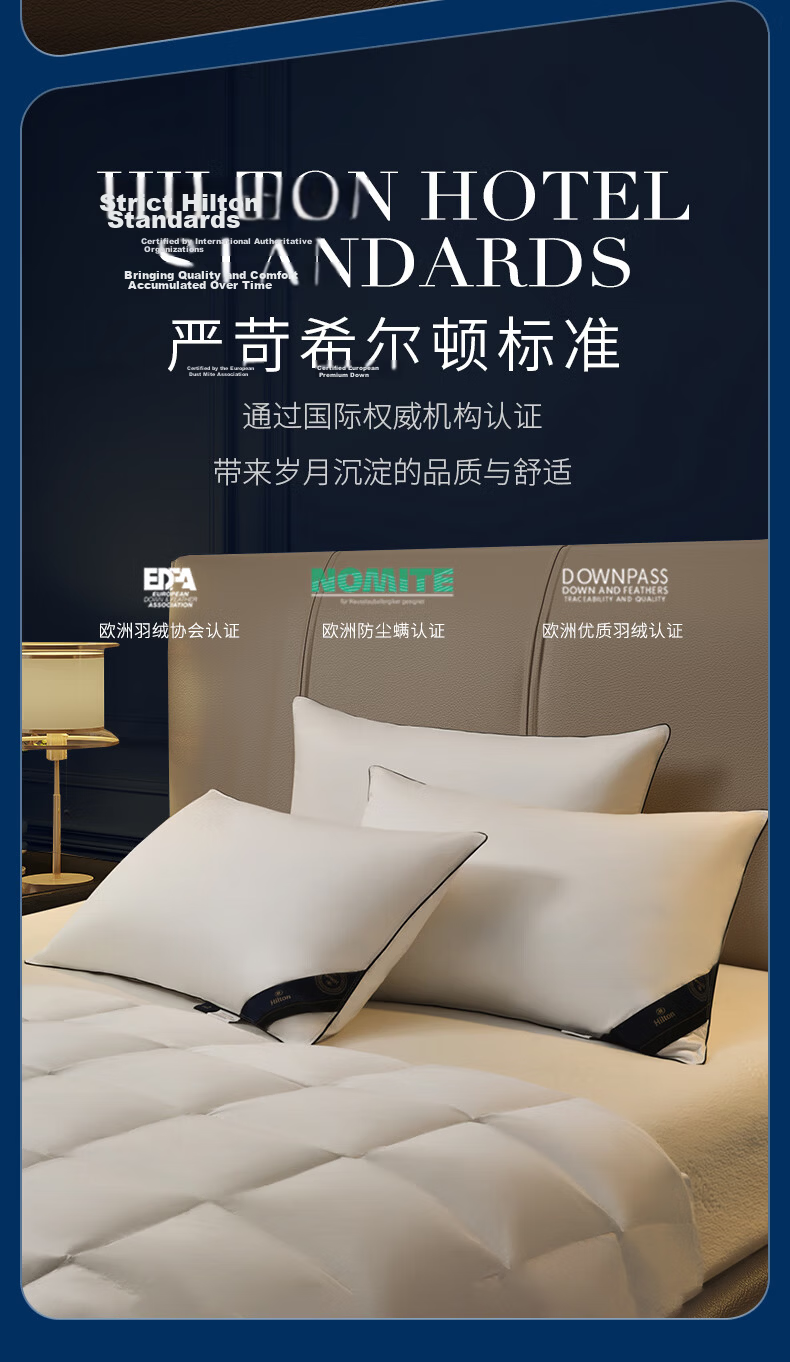 Hilton 95% White Goose Down Pillow Hotel Grade 100-Thread Count Class A Down Pillow Single 48x74cm Low Loft 6