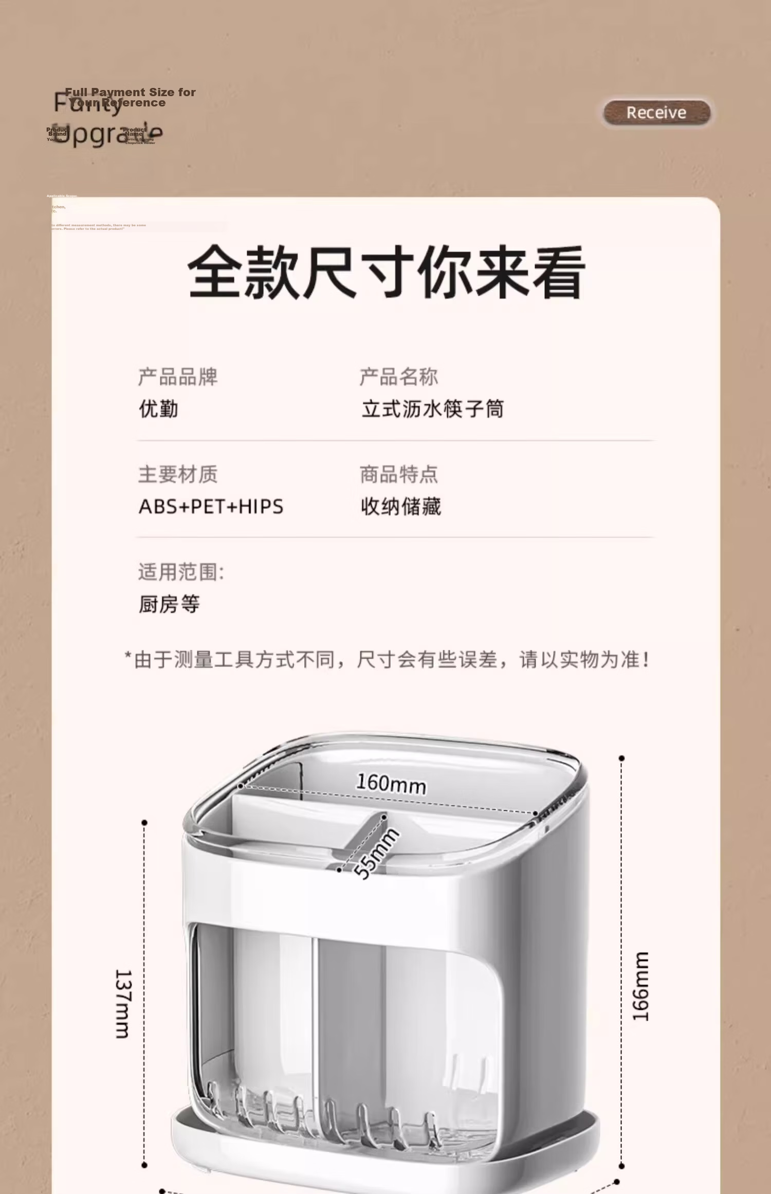 Youqin Chopsticks Holder Storage Box Kitchen Counter Spoon Cutlery Draining Rack White 16