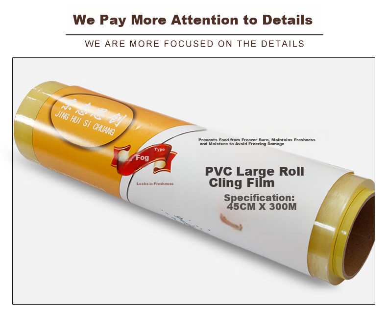 Jinghuisichuang PE Food-Grade Cling Film, Extra Large Roll [300m*40cm], Fresh Food Preservation Film, Hand-Tearable Food Wrap, JH0094 9