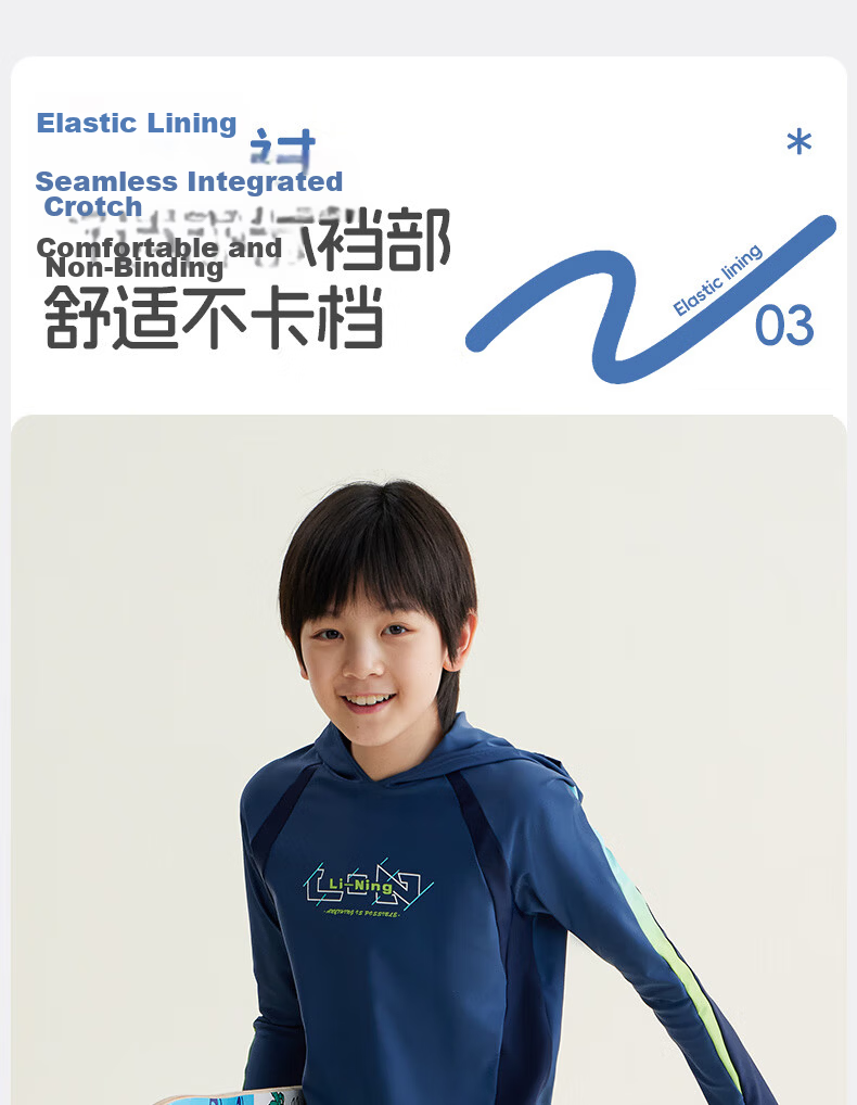 LI-NING Kids Boys Long Sleeve Sun Protection Two-Piece Surfing Swimsuit Patterned Swim Trunks Hot Spring Swimming Gear 8031 Blue Size 140 10