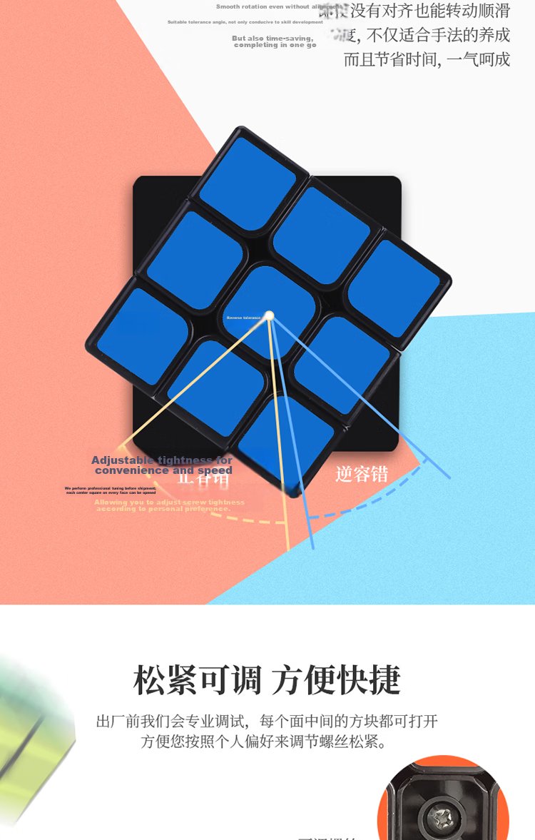 Deli Macaron Color 4-Layer Rubik's Cube Stress Relief Smooth Puzzle Toy for Boys and Girls Back to School Birthday Children's Day Gift 3