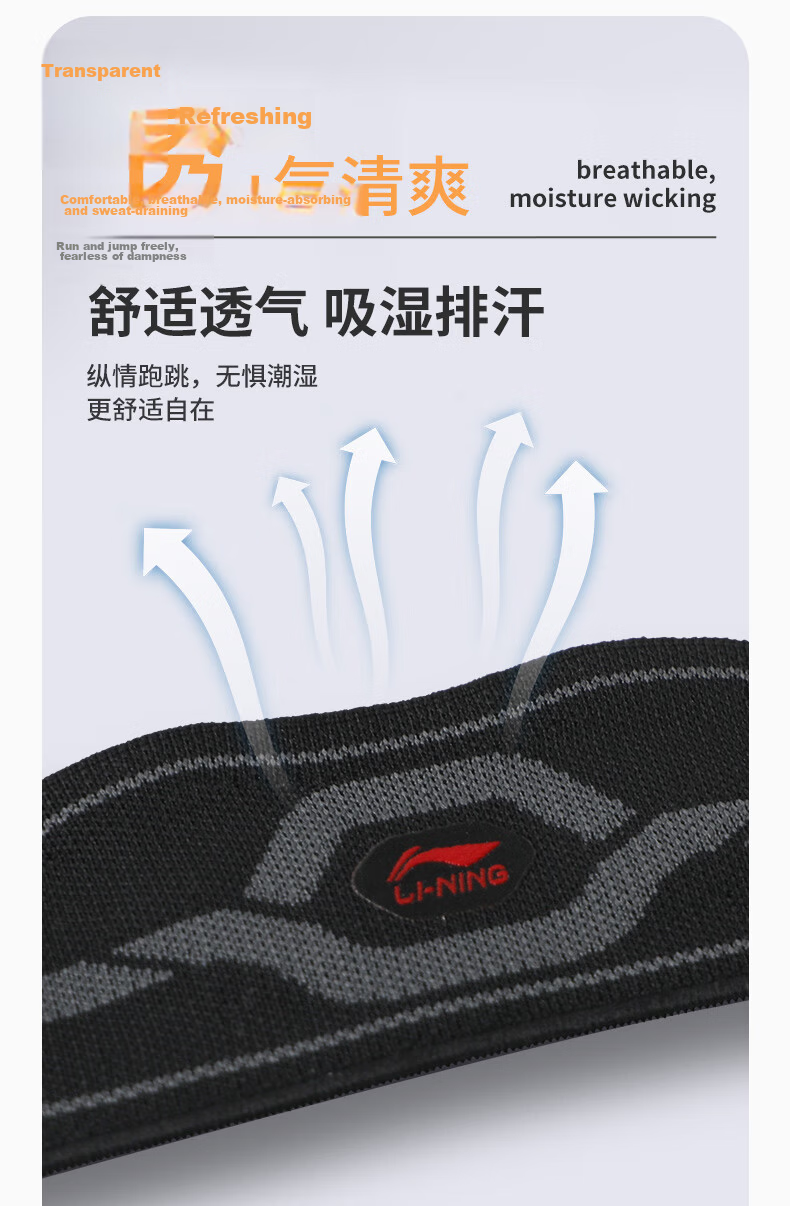 Li-Ning Patellar Strap Knee Brace, Running Support Band, Hiking Sports, Summer Meniscus Knee Protector, Strong Support Patellar Knee Brace 6
