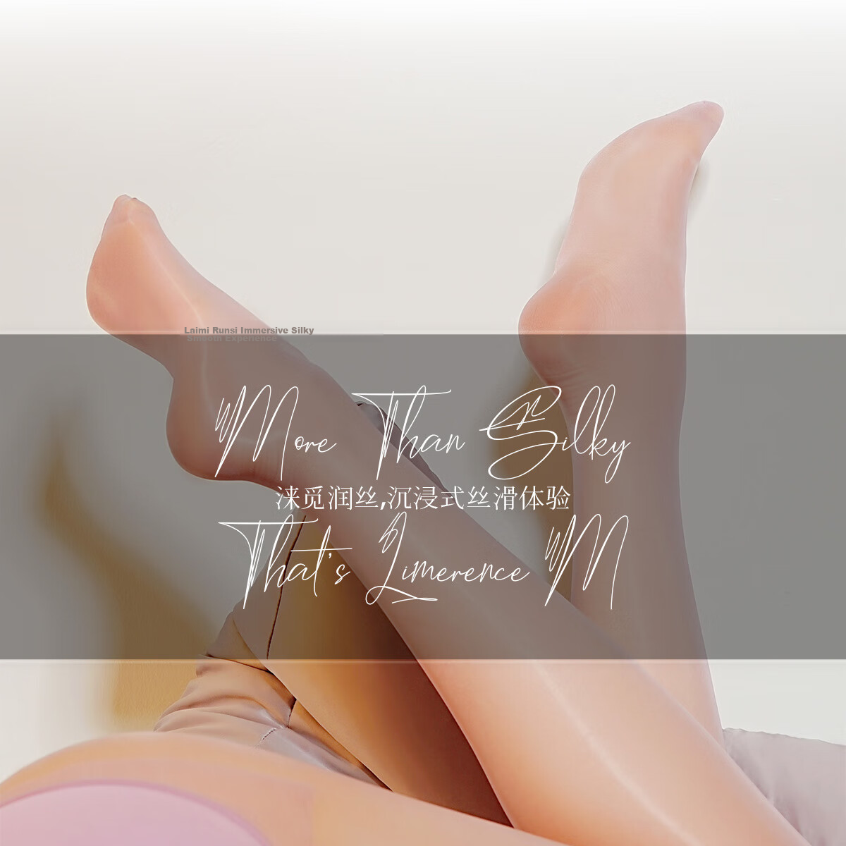 Limerence M [Aurora] Seamless Pantyhose, Ultra-Thin, Silky Smooth, Shiny, Sexy Over-Knee Stockings, Tea Color, Closed Crotch M Size 12