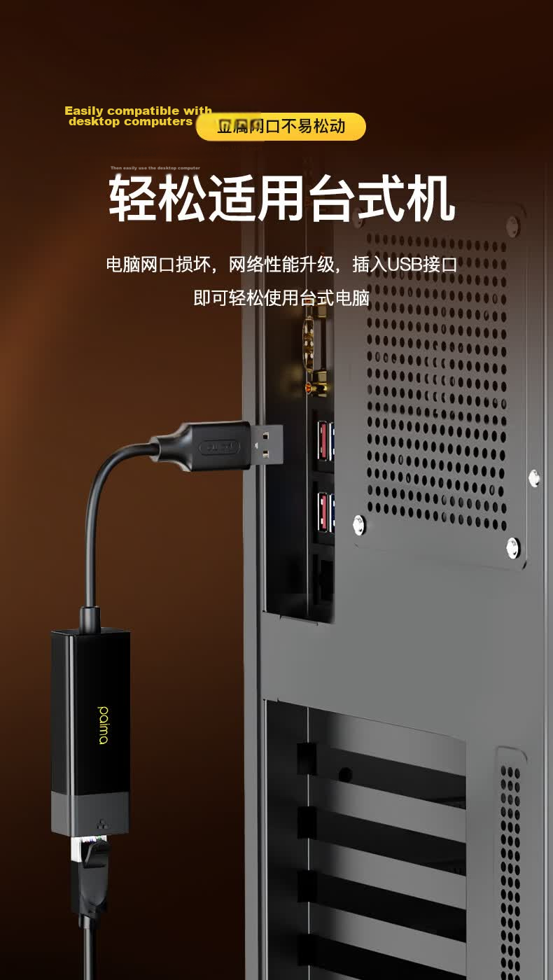 Paima Type-C to Ethernet Adapter RJ45 Wired Network Card Converter 100Mbps Compatible with Apple Mac Huawei Xiaomi Laptop External Dock 10
