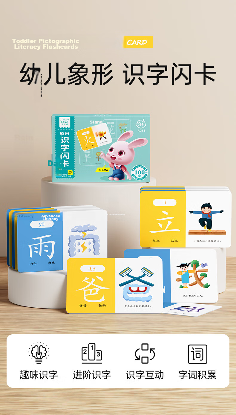 Yisr Magnetic Tangram Educational Toy for Primary School Students Grade 1 Children 3-6 Years Old Magnetic Puzzle Math Teaching Aid 1