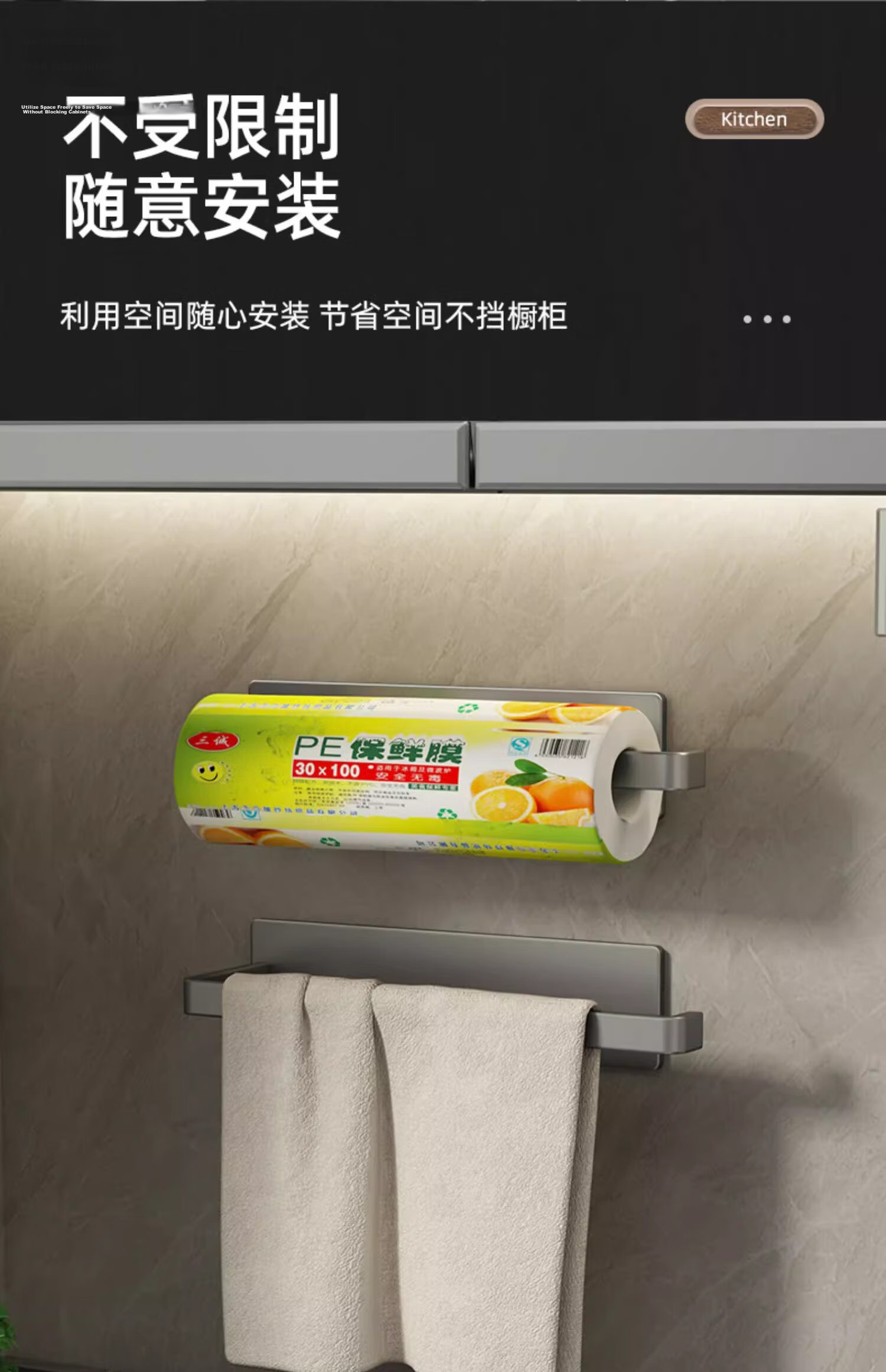 Jiadu Kitchen Paper Towel Holder Household Paper Rack Cling Film Roll Storage Wall-Mounted No-Drill Lazy Dishcloth Rack 4
