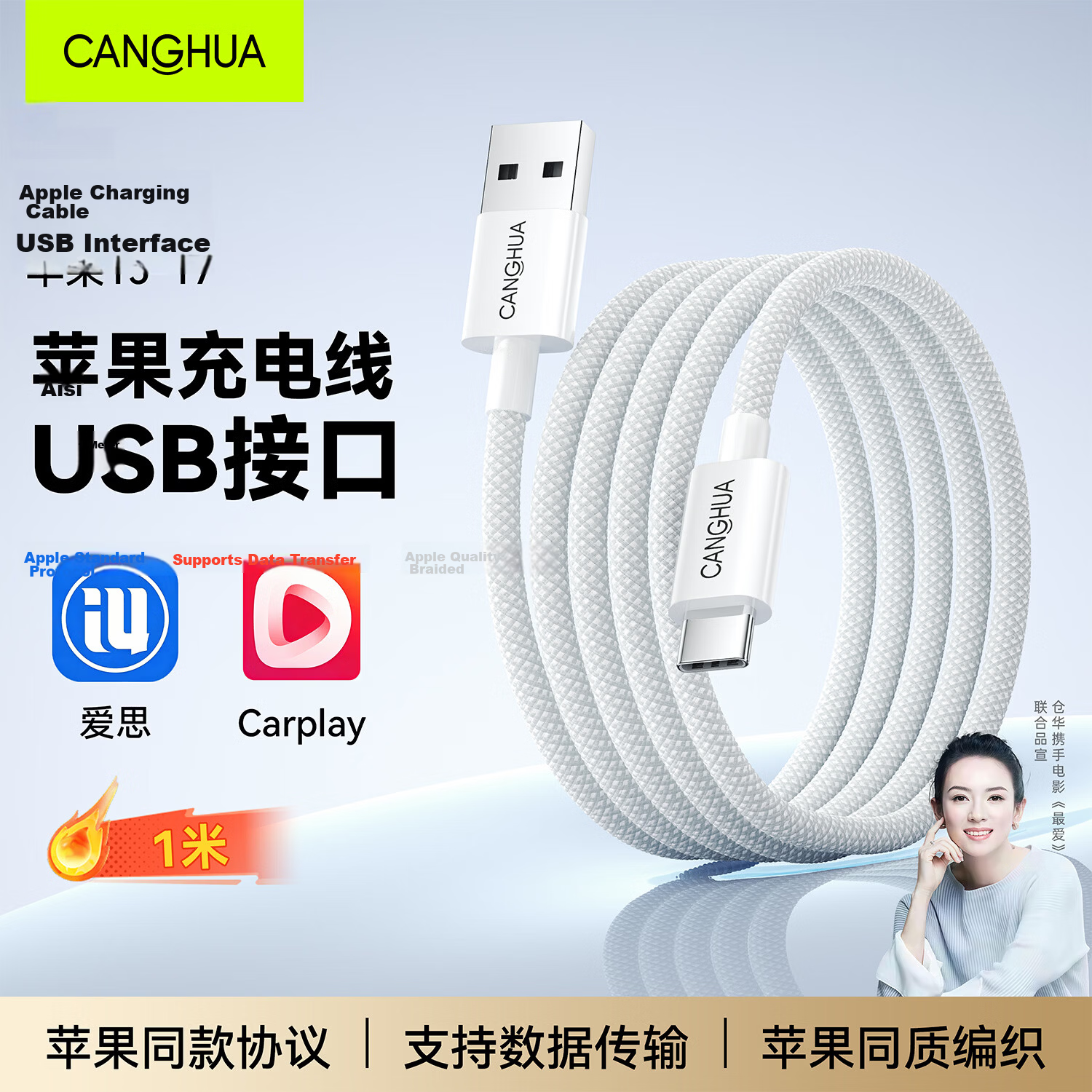 CangHua 2M Type-C Charging Cable for Apple iPhone 15, USB CarPlay Cable for iPhone 17 Pro Max/16/15 Fast Charging Charger Cable