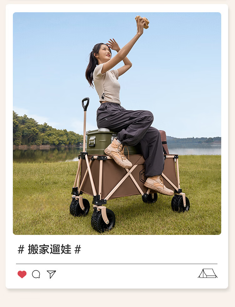 JD Original Compact Tank Wheel Outdoor Camping Cart, Folding Trolley, Campsite Vehicle, Picnic And Market Stalling Cart, Dual Brakes, Detachable Wheels, Off-White Color 29