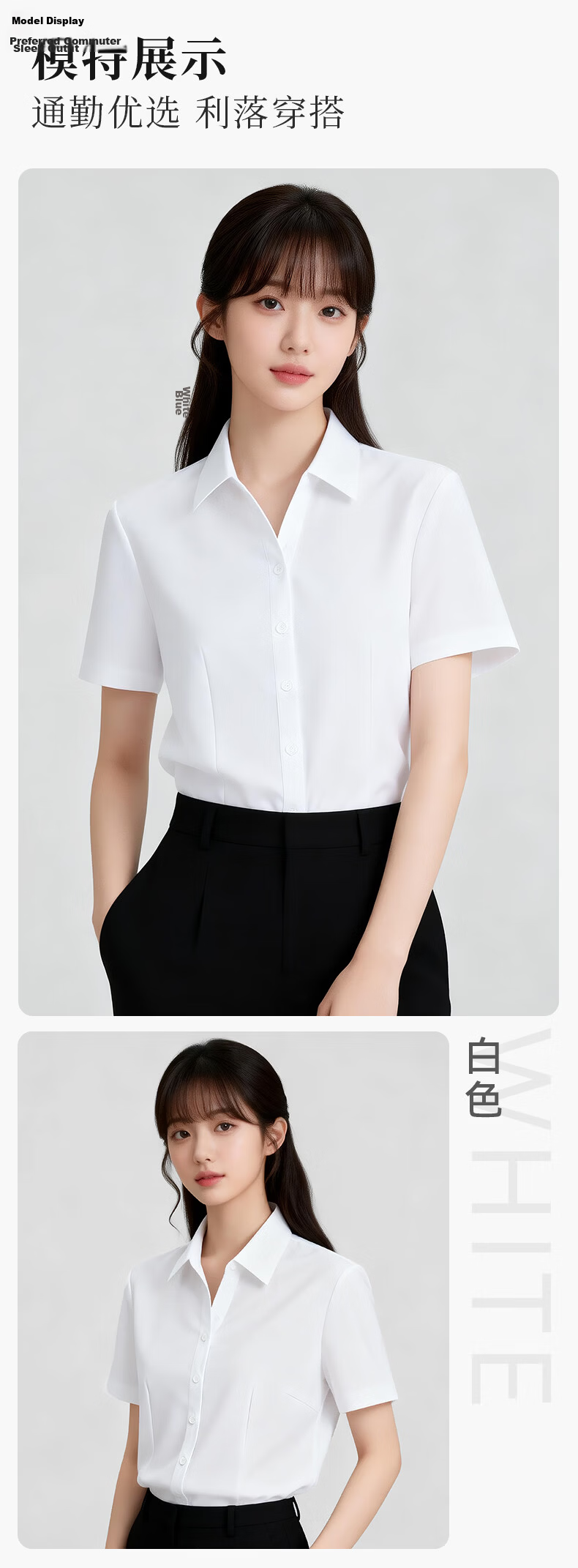 Yulixi [Three-Proof Technology] Summer Short Sleeve Shirt Women High-End V-Neck Professional Formal Interview White Blouse 12