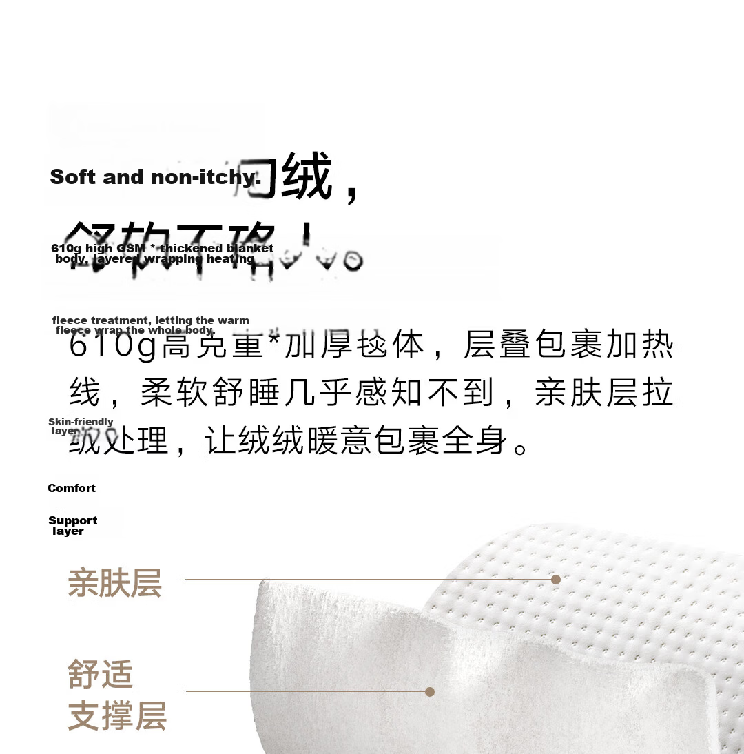 Mijia Xiaomi High-Temperature Power-Off Double Control Smart Electric Blanket for Two, Mite Removal, Timer, Mobile Phone Reservation, 1.5*1.8m 6