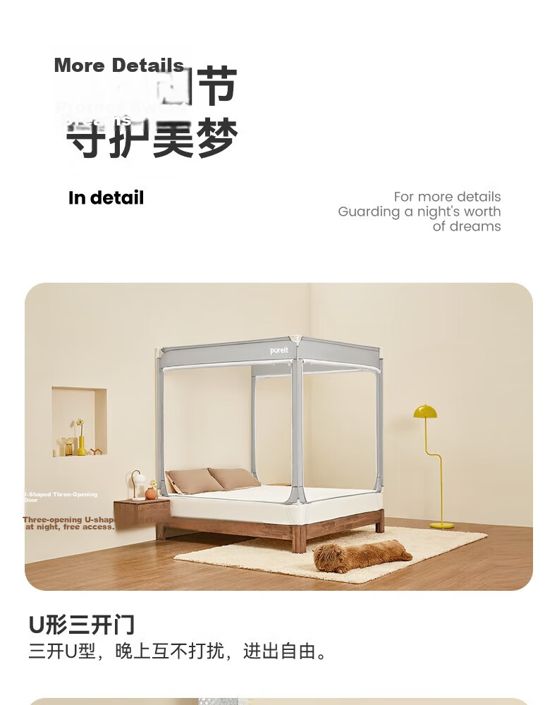 Gaorui Class A Antibacterial Baby and Child Anti-Fall Playpen Mosquito Net Home Bedroom 150*200 Gray Yellow - No Assembly Self-Locking Frame 30