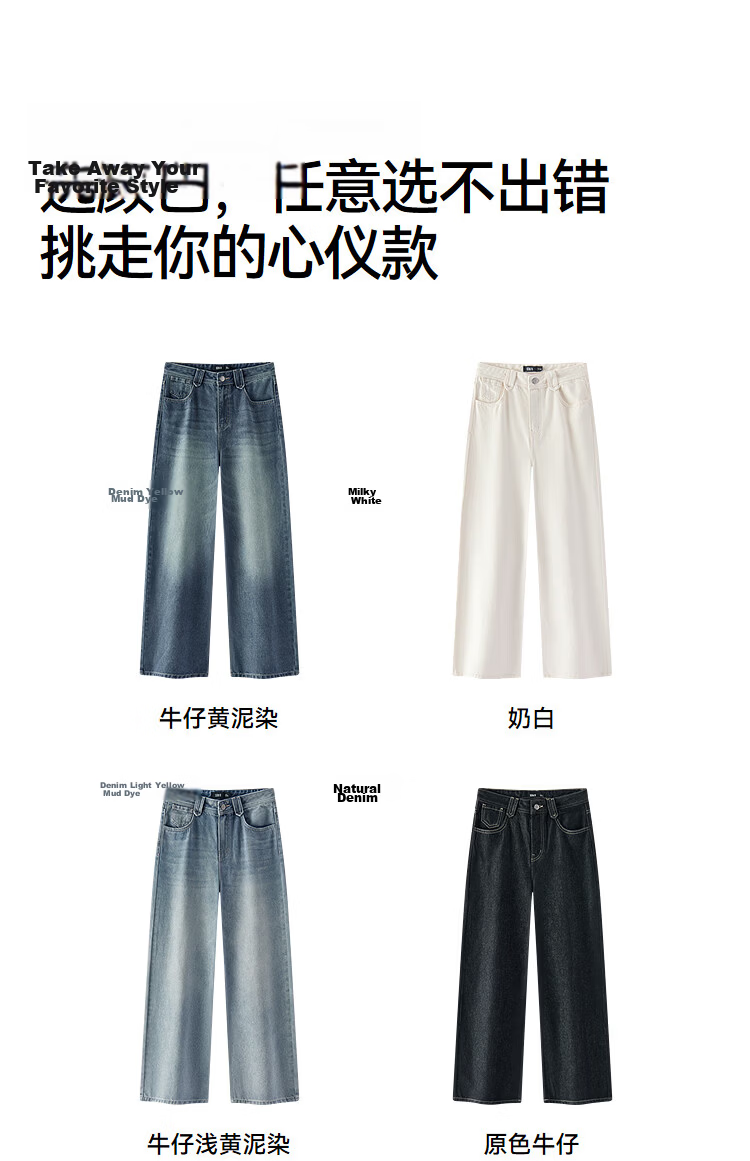 Semir Senrou Jeans | Women's Autumn Trendy Leg-Lengthening Pants, Loose Wide-Leg Trousers, Comfortable Slimming Jeans 21