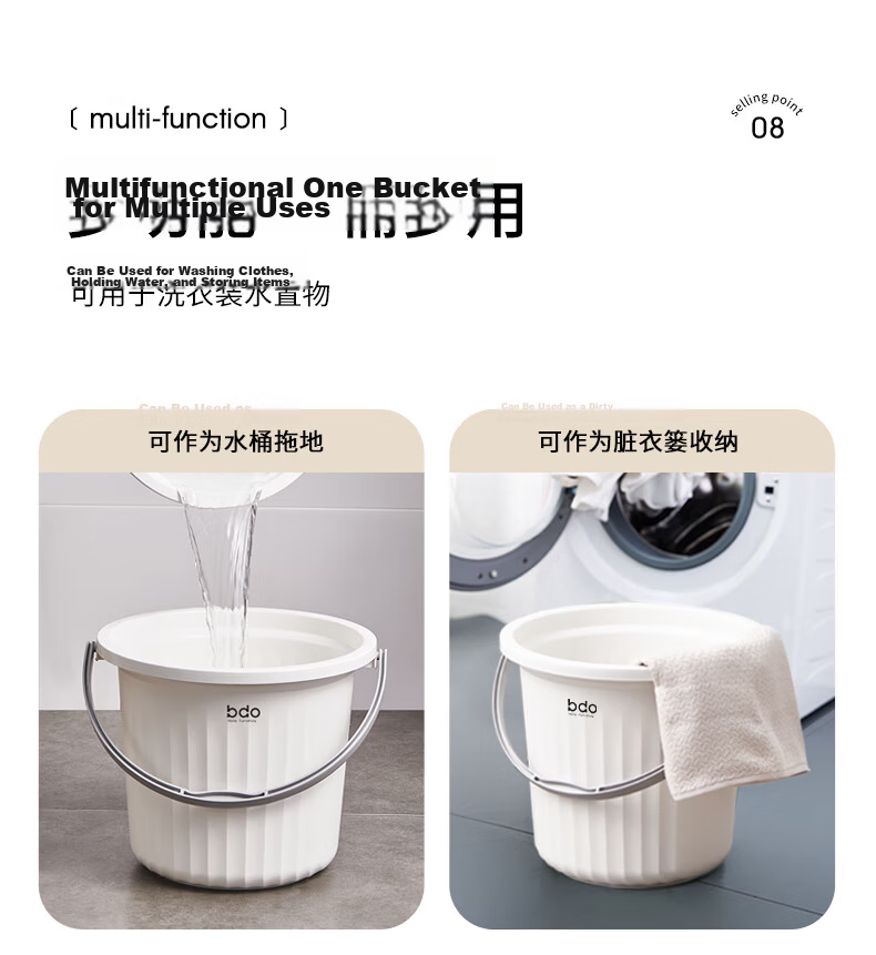 BDO Thick Plastic Basin Water Bucket with Lid, 3-Piece Set, Water Carrying Bucket, Laundry Bucket, Foot Soaking Bucket, for Student Dormitory, 14L 17