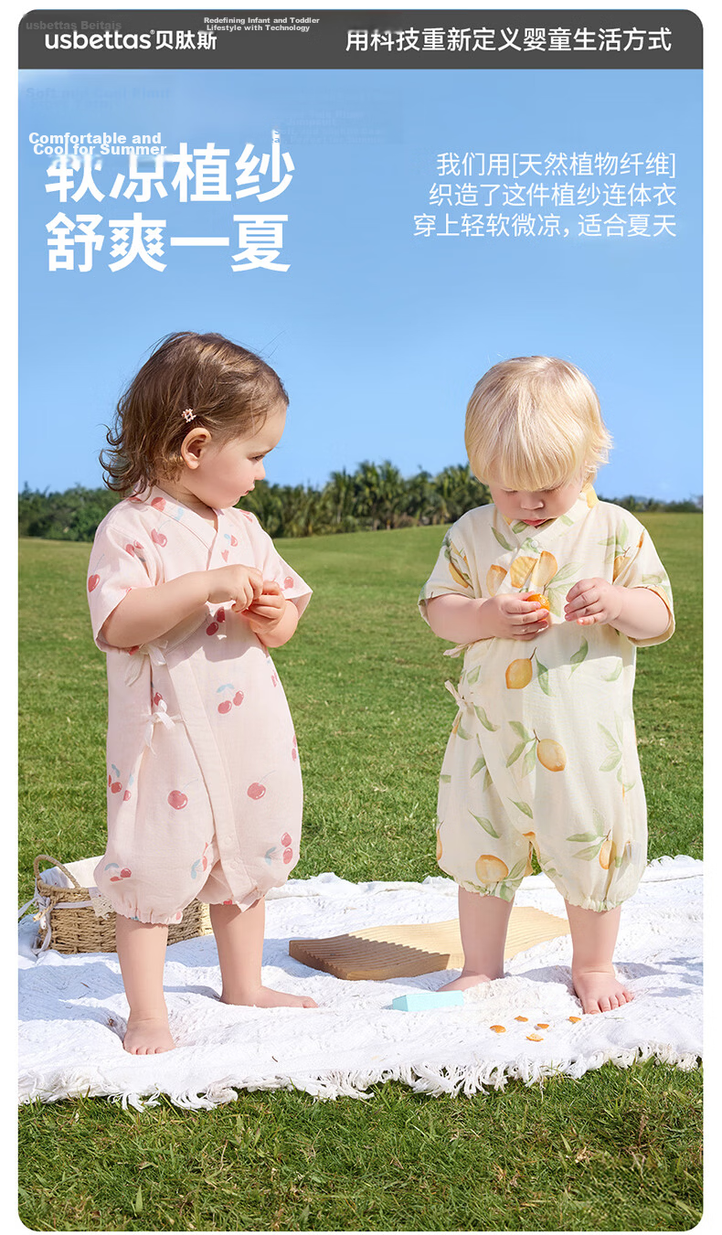 Betis Baby Clothes Summer Thin Newborn Short Sleeve Bamboo Cotton Gauze Romper Pajamas 2