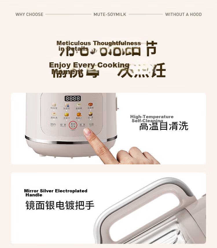 Joyoung High-Speed Blender 1.2L Family Capacity Soy Milk Maker with Double-Layer Noise Reduction And Soundproof Cup, Programmable Timer, Can Make Milk Tea, One-Button Cleaning, Fully Automatic Juicer And Food Processor D361 13