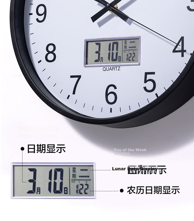 Deli Wall Clock Living Room Silent Minimalist Perpetual Calendar Wall-mounted Clock New LE408-White Diameter 25cm 6