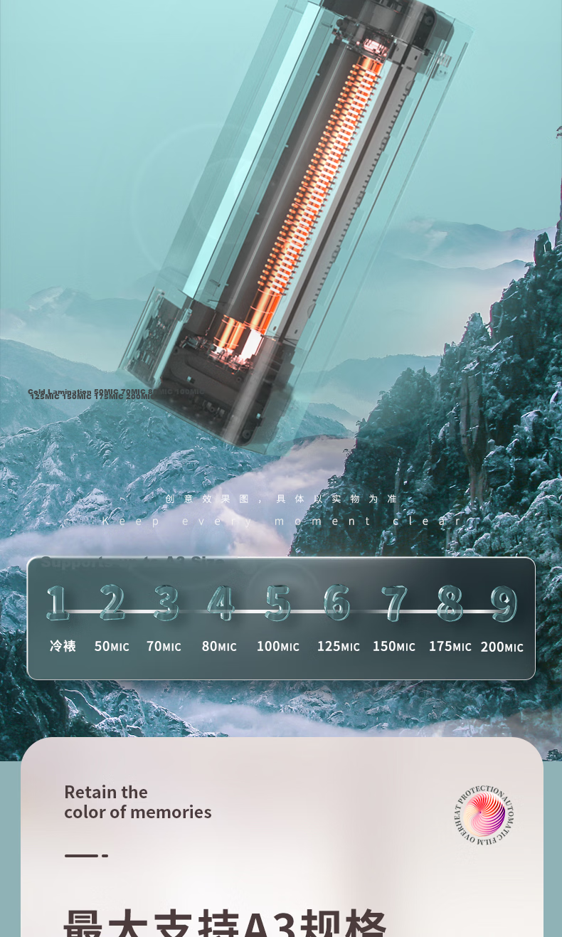 Deli A3/A4 High-Speed Office Laminator Smart Touch Plastic Sealing Machine Photo Document Laminating Machine 14371 9