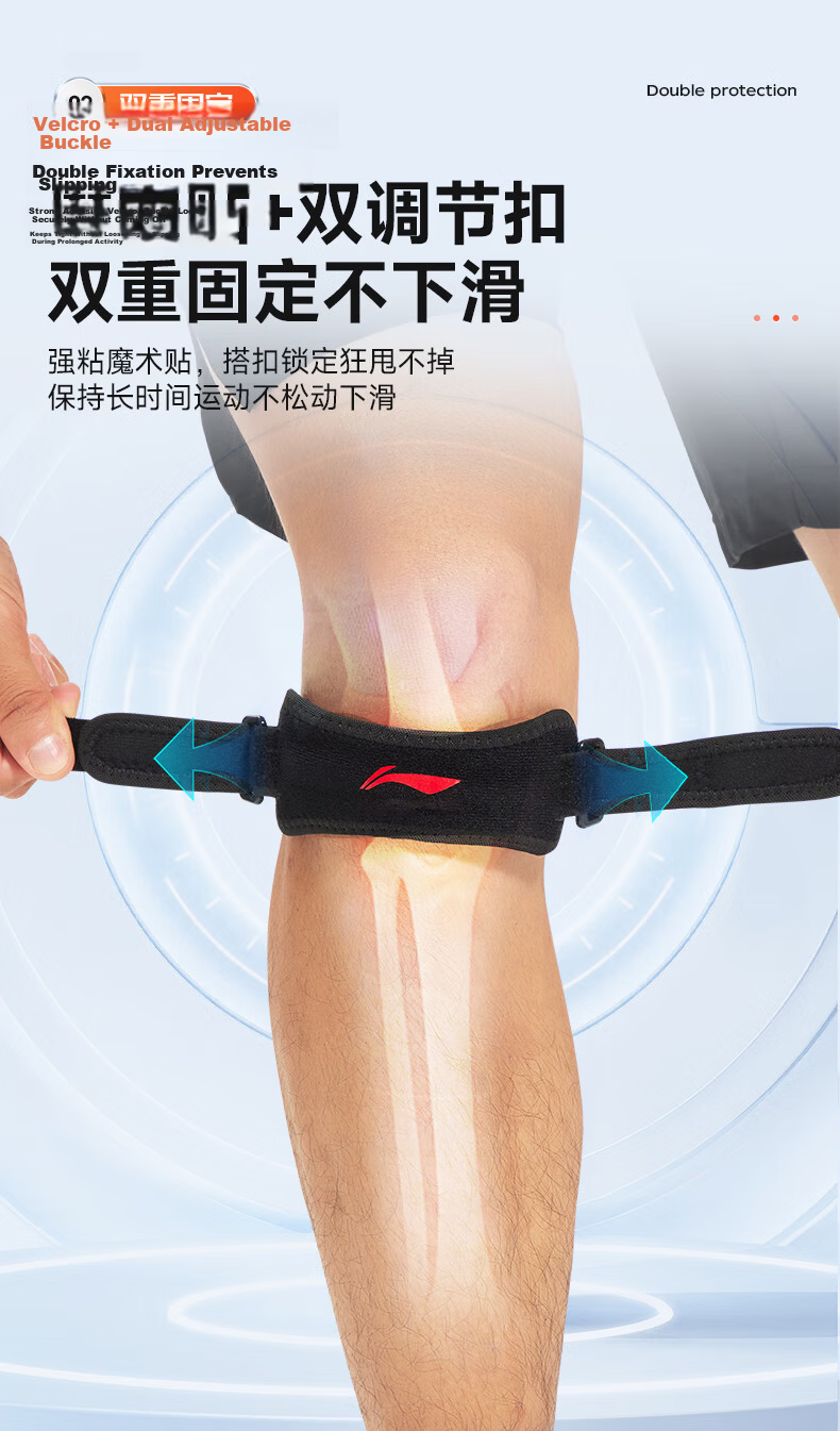 Li-Ning Patellar Strap, Sports Running Specific Patella Band, Knee Brace, Patella Protection Strap, Knee Support Belt for Men And Wome 2