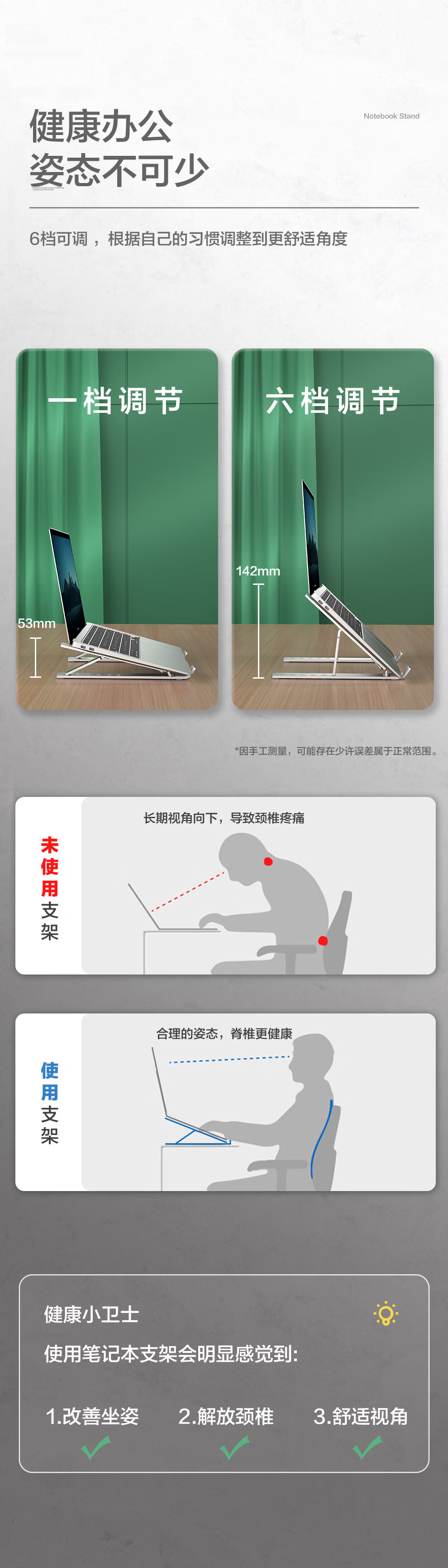 Jichuan Bed Laptop Desk, Adjustable Height Foldable Small Table, Laptop Stand for Student Dormitory, Bedside Reading And Writing Desk 5