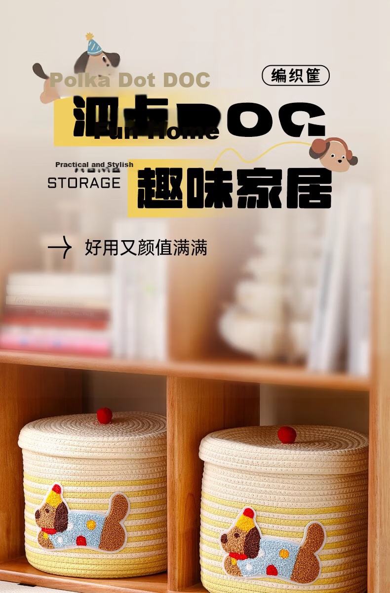 Fan Ye Style Ins Cotton Thread Storage Basket Desktop Snack Miscellaneous Box Large Capacity with Lid Dustproof Storage Toy Organizer Basket 1