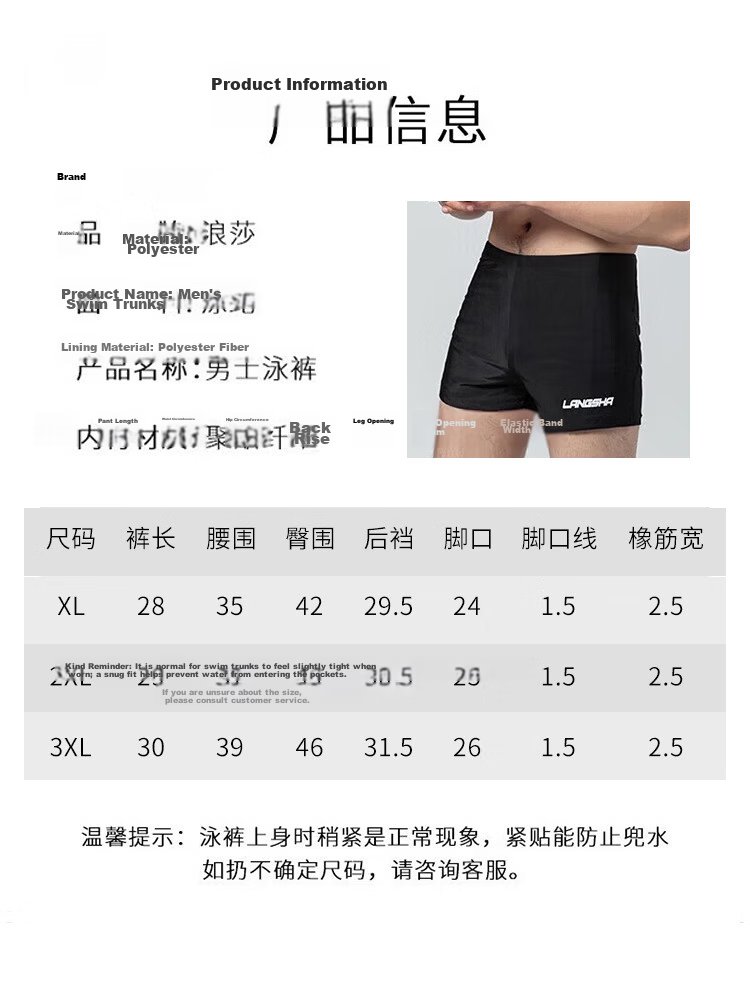 Langsha Men's Breathable Quick-Dry Swim Trunks Boxer Briefs Professional Training Swimming Shorts Anti-Embarrassment Hot Spring Beach Swimwear 5